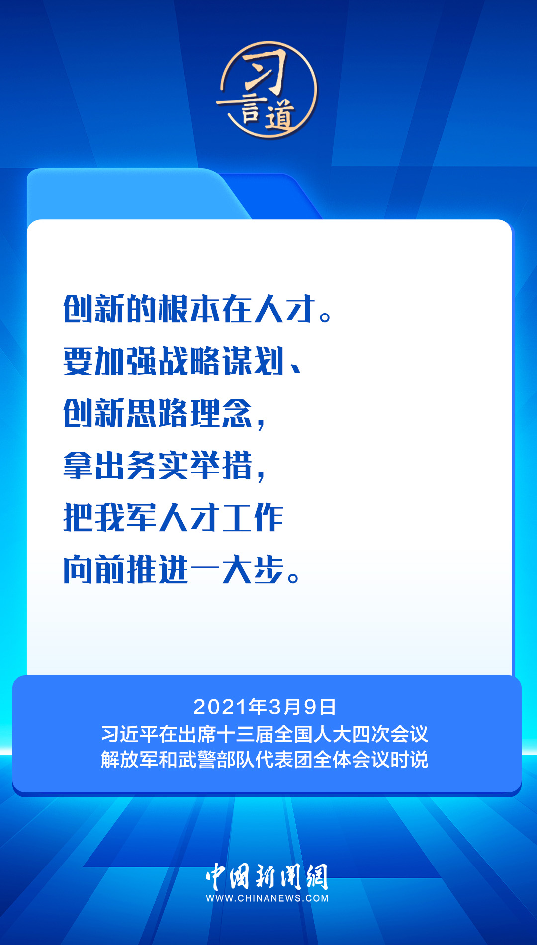分分彩技巧