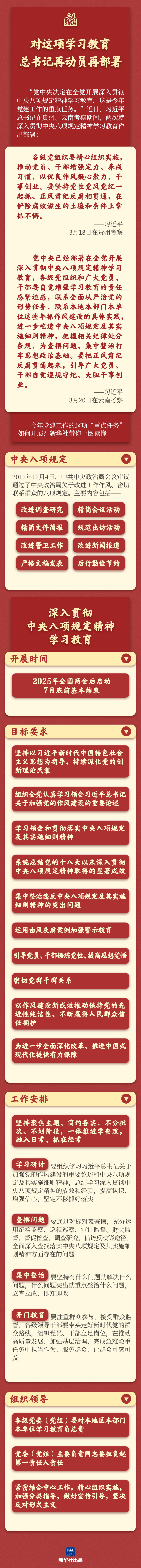 分分彩技巧