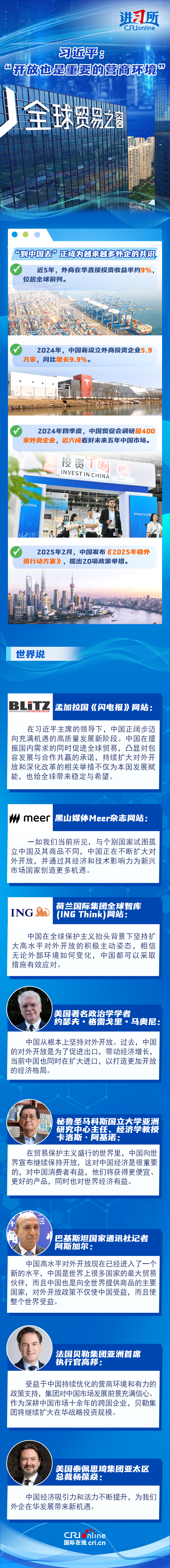 分分彩技巧