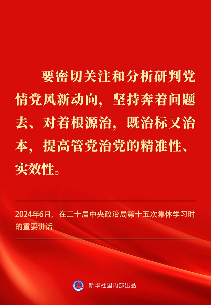分分彩技巧